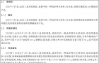 乳制品到底怎么買(mǎi)才能不踩坑呢