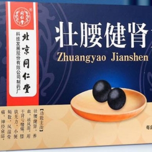 骨骼和牙齒不好與哪些臟器有關(guān)系