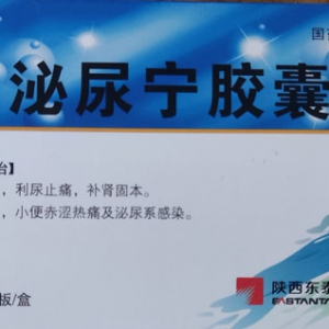 小便有血絲 尿血治療經(jīng)驗(yàn)