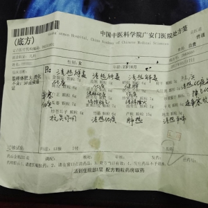 治療腺樣體肥大鼻炎 反復(fù)“感冒”