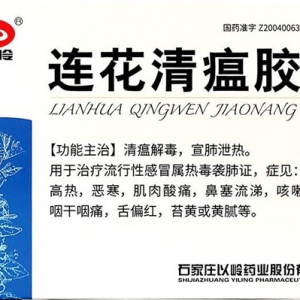 談如何防控新冠病毒以及治愈過(guò)程